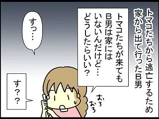 引きこもり家庭内暴力の中学生を部屋から出…