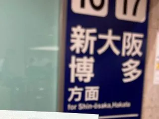 両親と名古屋駅待ち合わせって不思議な感じ…