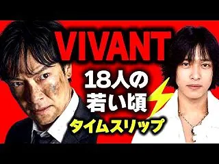 ご覧になってますか？