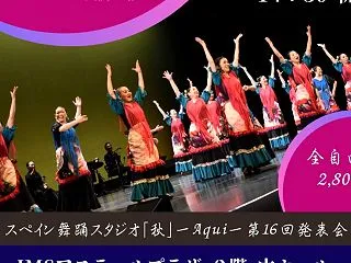 動画 7年前の発表会