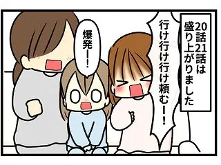 VIVANTを観てるのだ（後編）