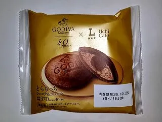 【似非グルメの甘味礼讃１６３８目】ローソ…