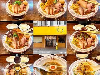 八王子：「豚骨ラーメン 開王」の「特製皿…