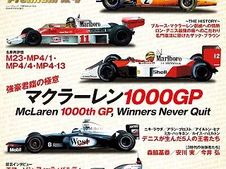 F速Premium Vol.4