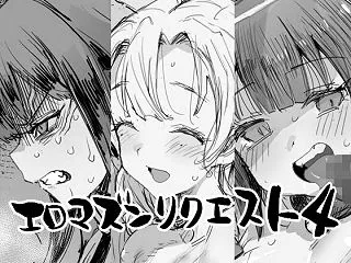 【フル漫画】d_834918 | エロマ…