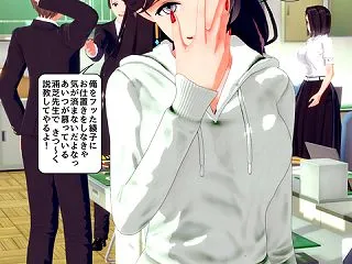 フラれた女子が慕っている先生に憑依して仕…