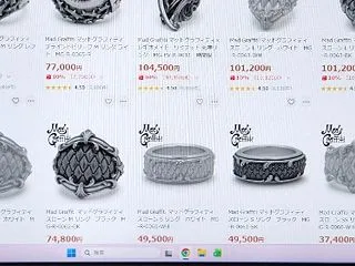 マッドグラフィティ 価格改定まであと少し