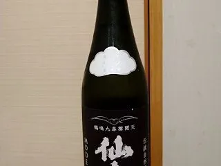 栃木県さくら市の地酒・仙禽 モダンと肴は…