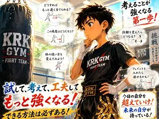 【第二弾・試合に出たならば⓹】「強い選手…