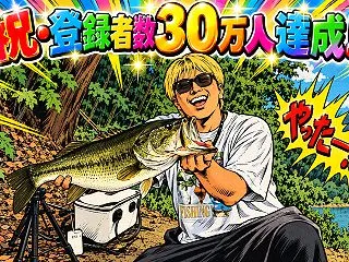 Shokuro’s Fishing、チャ…