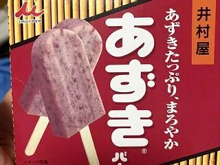 海外「あずきバーを苺味だと思ってしまった…