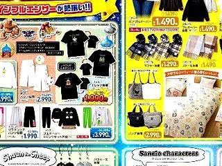 しまむら大創業祭第２弾！陽さんコラボ最新…