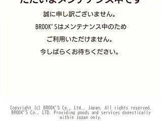 ネットが危ない!?