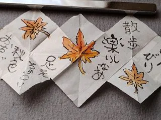 アメーバ絵手紙サークル