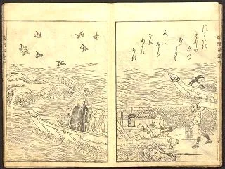 京都史蹟散策292-24-2 京都の浮世…