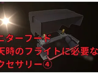 【モニターフード】送信機モニター画面が見…