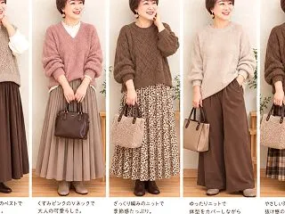 秋冬のニットアレンジ、チャロくんに考えて…