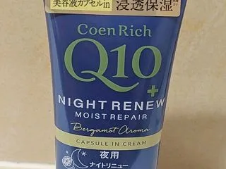 ♥限定ハンドクリーム♥