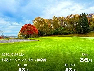 ２０２６年１０月追い込みです（笑） あと…
