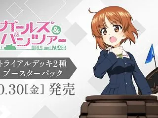 【WS】駿河屋、観念してガルパンの箱販売…