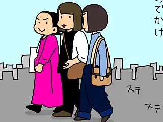 姉はネガティブ