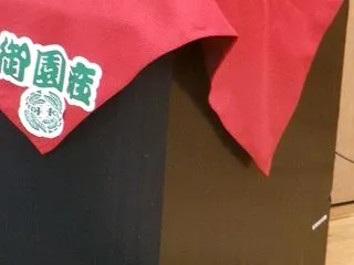 海椙の杜コンサートVol.5観覧