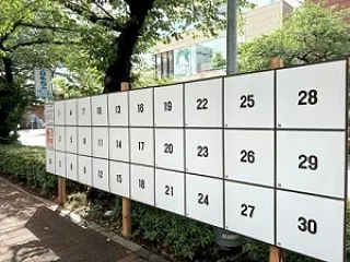 これって、選挙違反？【青森】
