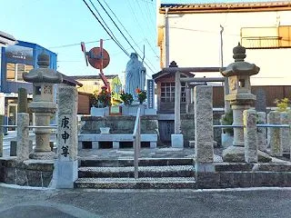 江戸時代の高札場跡 下村聲峰が製作 札の…
