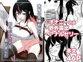 「本屋の在庫処分で知らない世界を知りまし…
