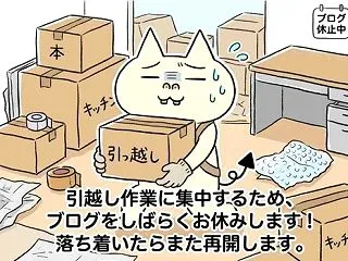 １０月２５日