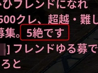 MMORPG「AION2」のチャットで「…