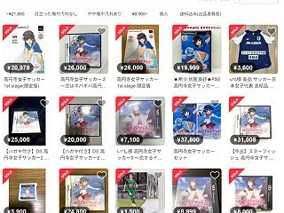 【画像】謎の美少女レトロサッカーゲーム、…