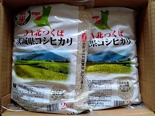 【２月優待】エコス...お米４キロが届き…