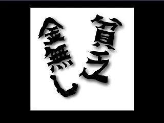 法改正に対応するためテキスト丸々買い替え…