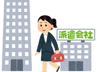 就活結果｜短期の派遣の仕事が決まりました