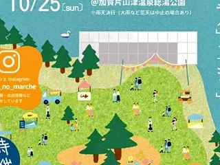 大雨の日曜日。