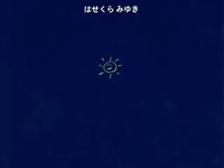 こうすれば、夢はあっさりかないます！ -…