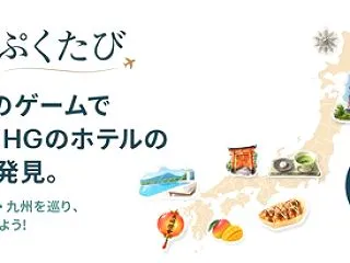 IHGぷくたびキャンペーン開催！毎日80…