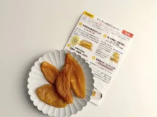 お買い物マラソン【20％OFFで2990…