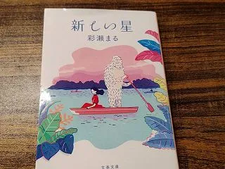 完全フリーで戸惑う・・