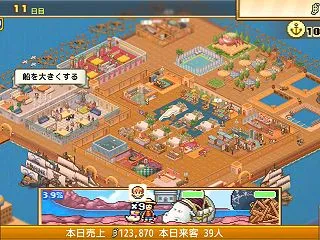 【ONEPIECE 海のごちそうレストラ…