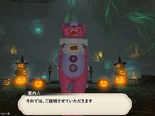 【シーズナル】面妖なかくれんぼ