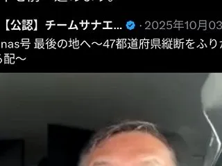 騙す側