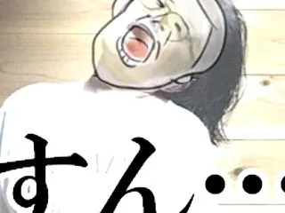 【リアルタイム困惑】気持ちのやりどころに…