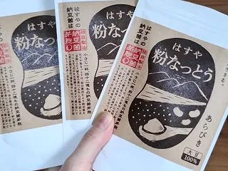 【愛用６年目】激推し腸活アイテム＆感染症…