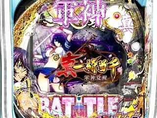 ヤフオクの結果
