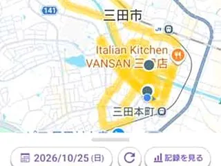 今日のてつぶら🚶🚲️