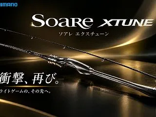 【シマノ】26ソアレ エクスチューン｜新…