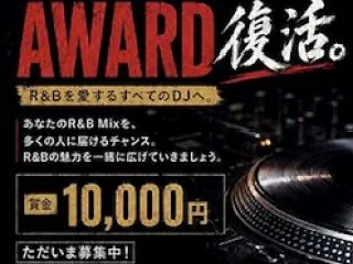 R&B DJ Mix Award…