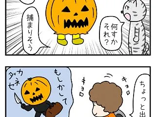 【番外編】おばサンタのハロウィン？